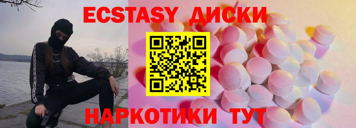 Людиново  ЭКСТАЗИ Punisher  OMG ссылки  Экстази  ЭКСТАЗИ 99%  Вход с VPN  цена наркотик 