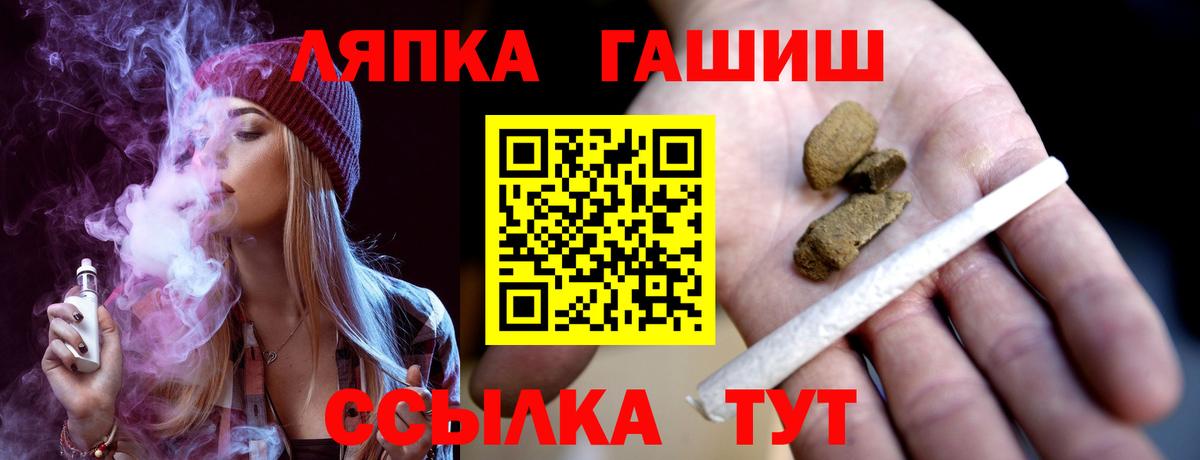 где можно купить наркотик  ГАШ Изолятор  Вход с VPN  Людиново  Гашиш 