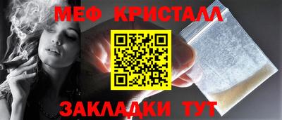 каннабис Чебаркуль