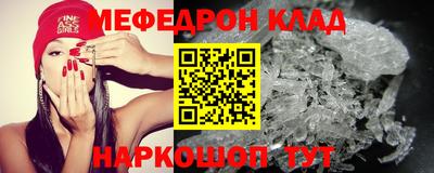 мдма Чебоксары