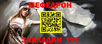 мдма Чебоксары