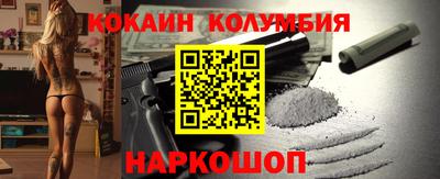 индика Уссурийск