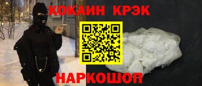 каннабис Чебаркуль