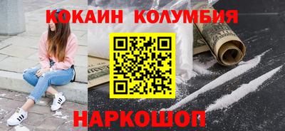 индика Уссурийск
