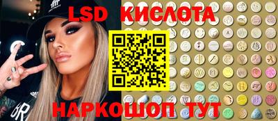 марки nbome Чапаевск