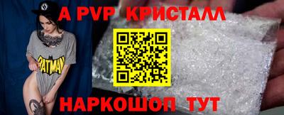 герыч Усть-Илимск
