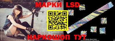 индика Уссурийск