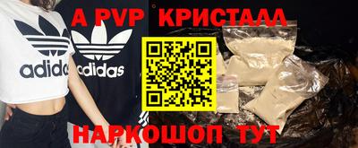 герыч Усть-Илимск