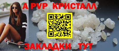 a pvp Усть-Джегута
