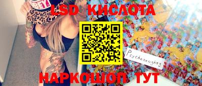 каннабис Чебаркуль