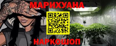 индика Уссурийск