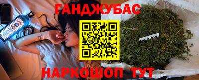 каннабис Чебаркуль