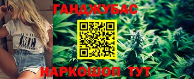 марки nbome Чапаевск