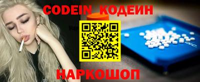 марки nbome Чапаевск