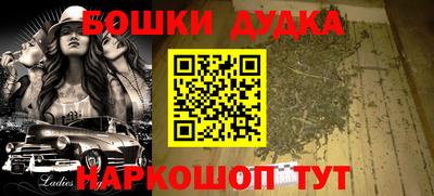 каннабис Чебаркуль