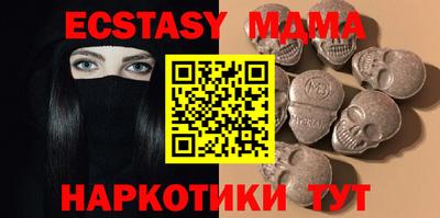 герыч Усть-Илимск