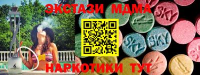 каннабис Чебаркуль