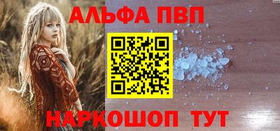 каннабис Чебаркуль