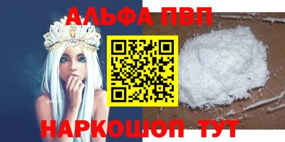 марки nbome Чапаевск