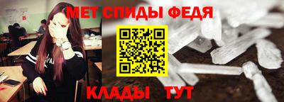 мдма Чебоксары