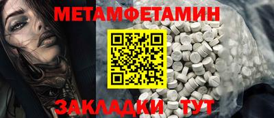 мдма Чебоксары