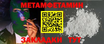 индика Уссурийск