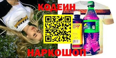 марки nbome Чапаевск