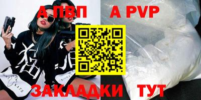 мдма Чебоксары