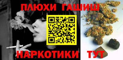 марки nbome Чапаевск