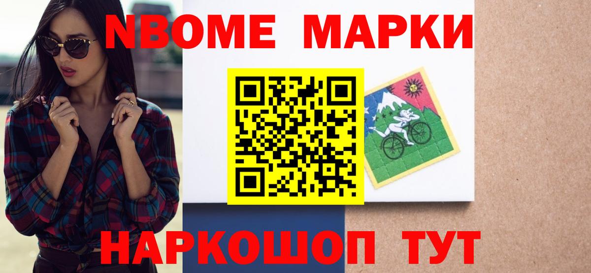 LSD-25 экстази кислота Людиново