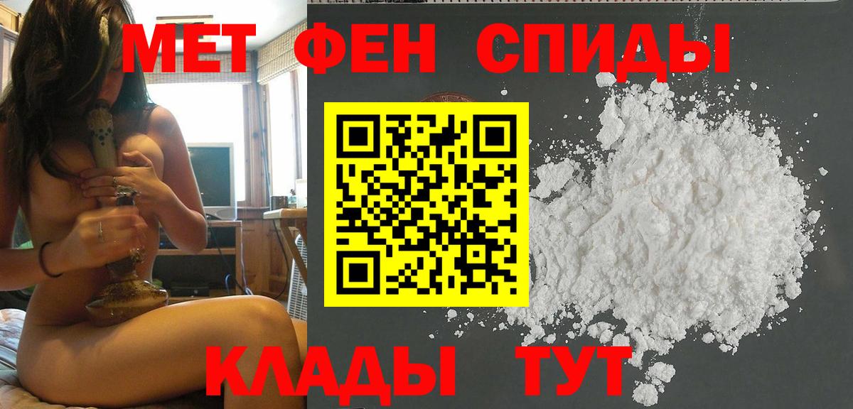 Людиново  МЕТАМФЕТАМИН Methamphetamine  МЕТАМФЕТАМИН Methamphetamine  Вход с VPN 