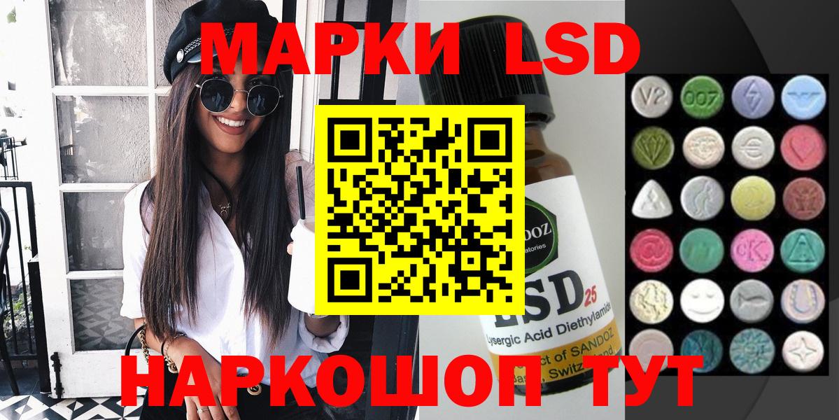 Наркотические марки 1,5мг Людиново