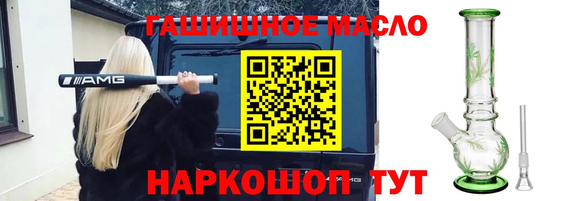 omg ССЫЛКА  Вход с VPN  как найти   Людиново  ТГК вейп 